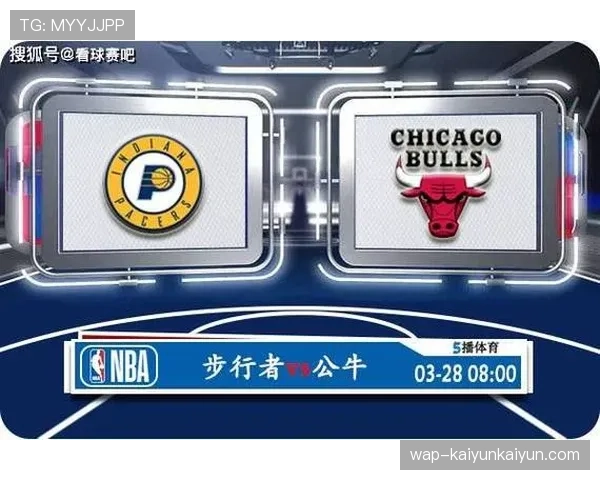 步行者力克公牛，稳固东部第八位置